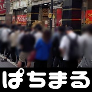 slot 388casino Aomori Prefecture also announced the death of three infected people
